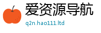 2025新澳天天正版免费观看采2025年最新资料大全官网入口
